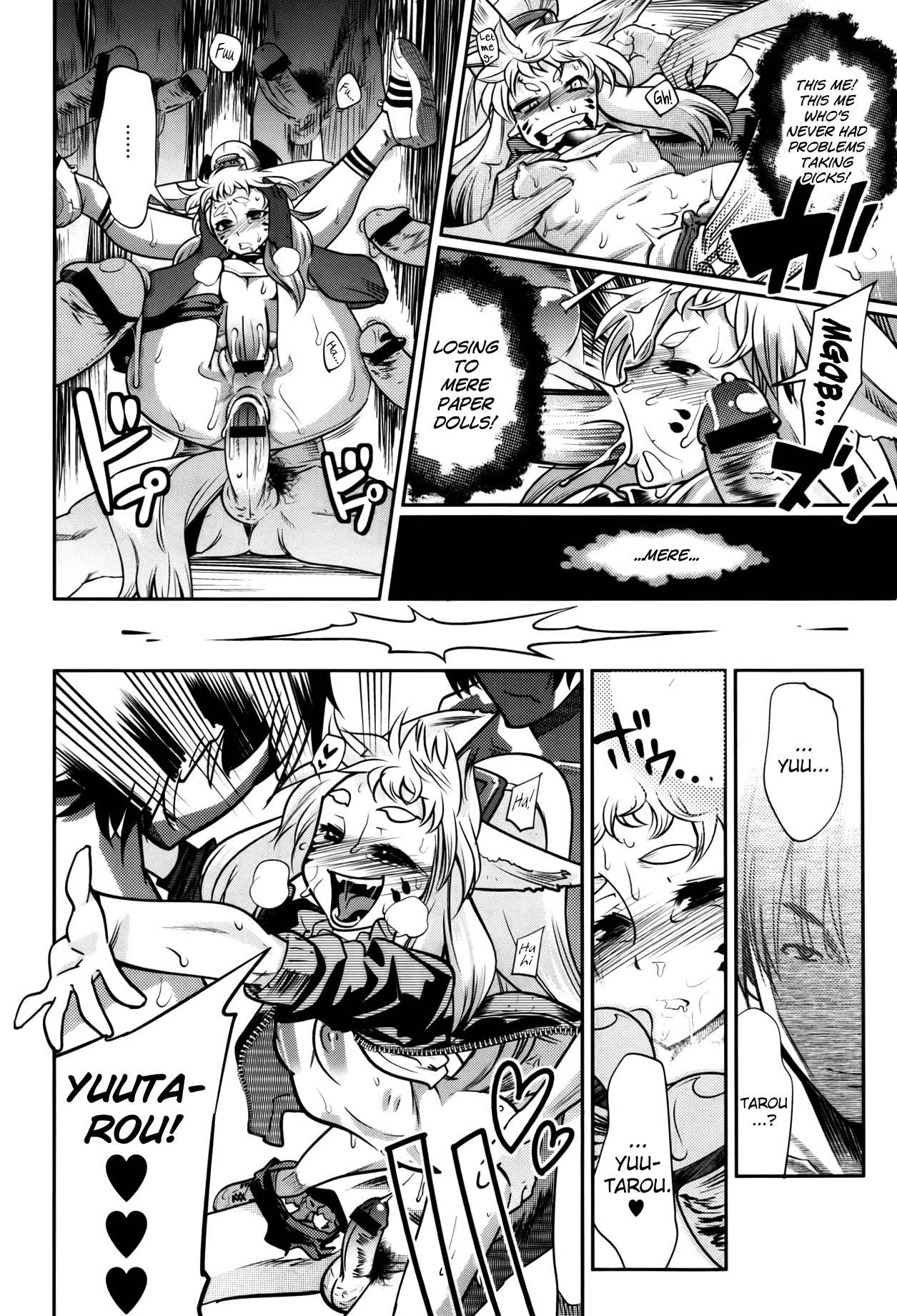 Yellow Pop Chapter 2000 Page 22